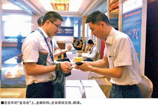 廣東金融高新技術服務區的技術服務 賦能現代金融新生態