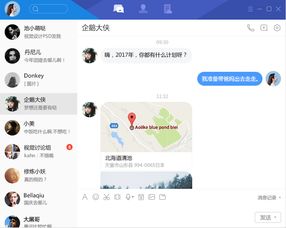 左手微信，右手QQ 騰訊能否以社交之鑰，撬動(dòng)企業(yè)服務(wù)市場(chǎng)的大門(mén)？