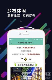 萌樹(shù)之村 以科技之泉，澆灌鄉(xiāng)村振興的希望之樹(shù)